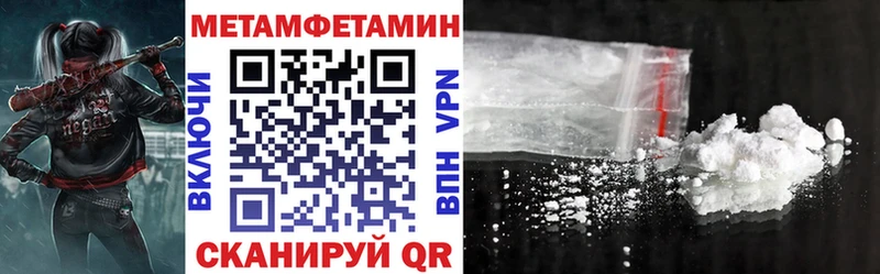 Амфетамин 98%  Кодинск 