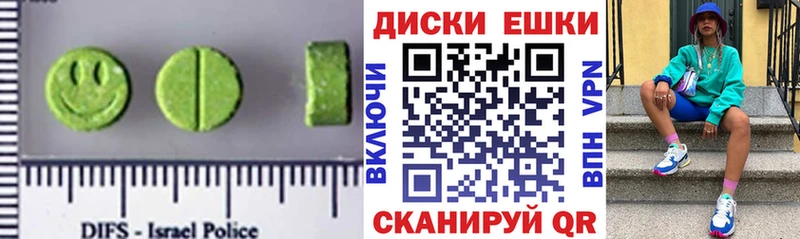 ЭКСТАЗИ диски  mega зеркало  Кодинск  сколько стоит 