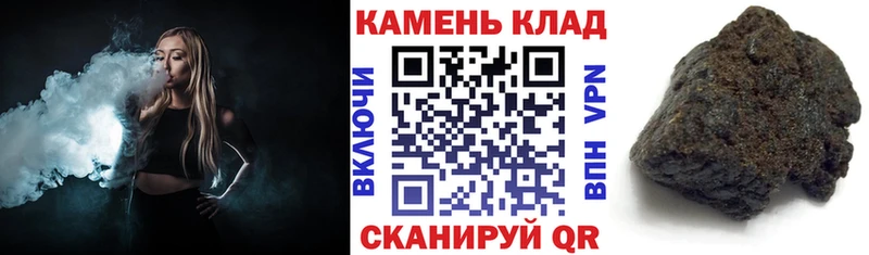 ГАШИШ Ice-O-Lator  Кодинск 