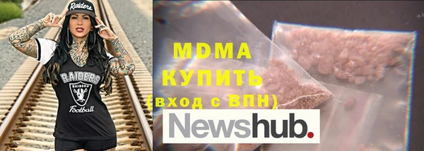 ECSTASY Богородицк