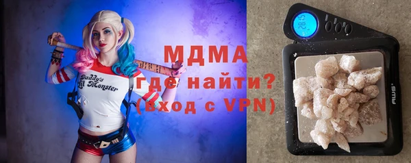 mdma Белокуриха