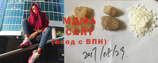ECSTASY Богородицк
