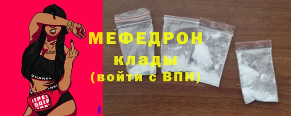 крисы Беломорск