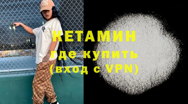 бутират Богородск