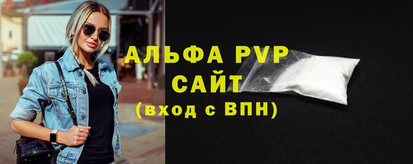 бутират Богородск
