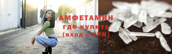 бутират Богородск
