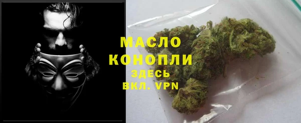 тгк Белоозёрский