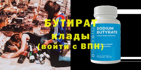 тгк Белоозёрский