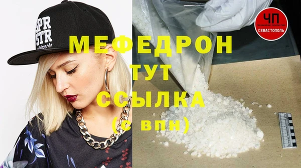крисы Беломорск