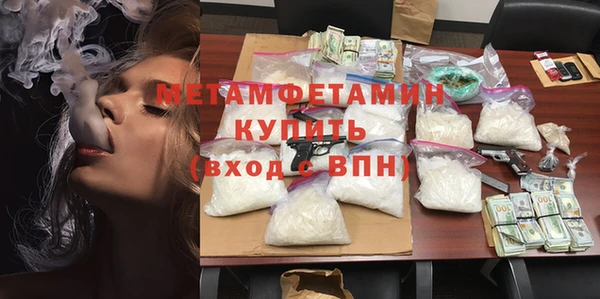 бутират Богородск