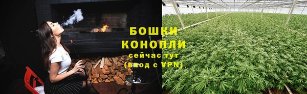 бутират Богородск