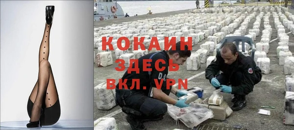 тгк Белоозёрский
