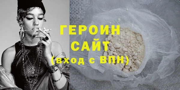 бутират Богородск
