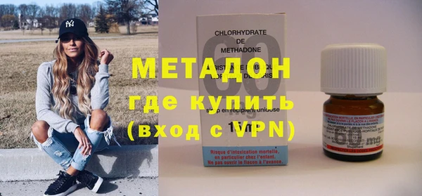 крисы Беломорск