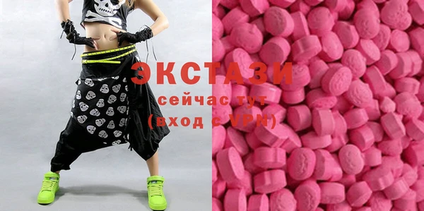 mdma Белокуриха