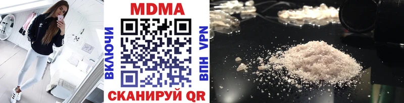 MDMA кристаллы  Кодинск 