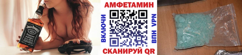 Метамфетамин кристалл  Кодинск 