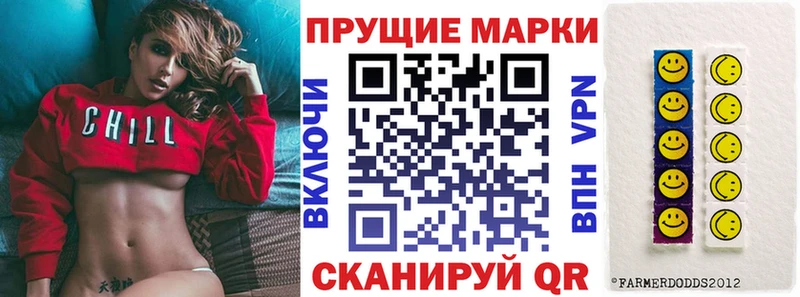 магазин продажи   Кодинск  Марки NBOMe 1,5мг 