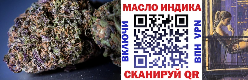 Дистиллят ТГК гашишное масло  сколько стоит  Кодинск 
