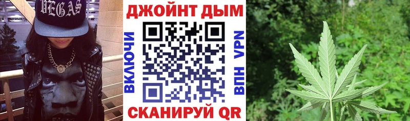 Бошки марихуана Ganja Кодинск