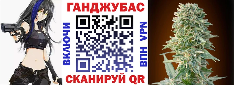 что такое Кодинск Конопля VHQ